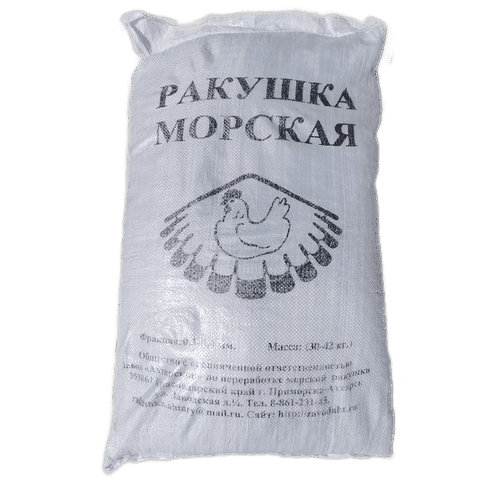 Ракушка морская Завод Ахтарский - 40 кг 